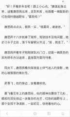 菲律宾未婚夫申请中国探亲签证 探亲签办理材料